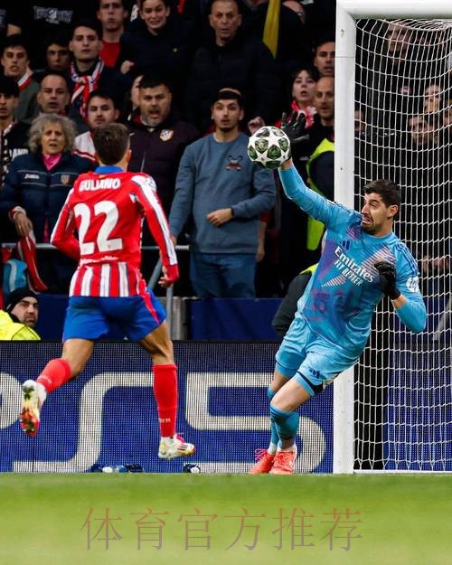 库尔图瓦：进球前我们知道对手仍在竞争当中