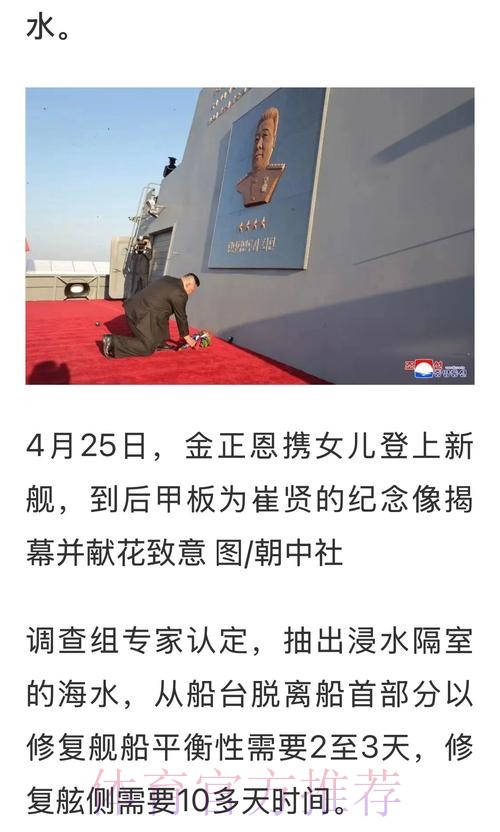 午间新闻速递:恩佐发文致歉 开拓者力克奇才